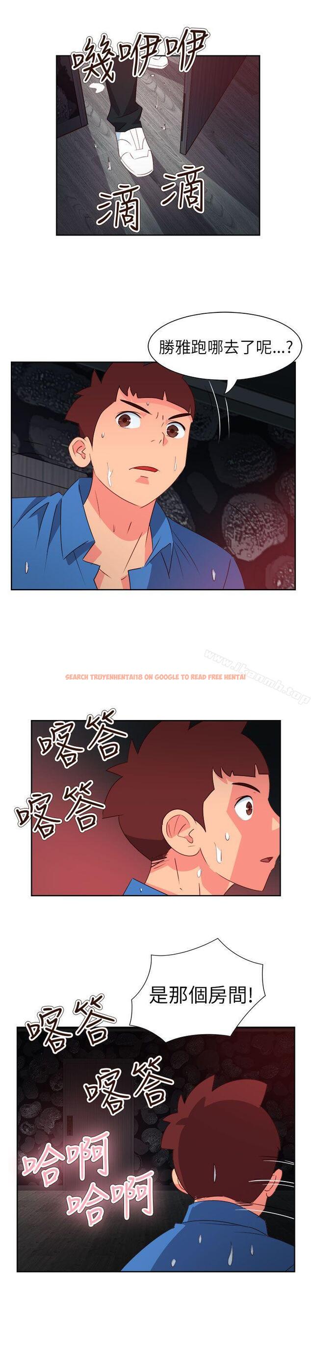 查看漫画情慾靈藥 - 第63話 - tymanga.com中的189074图片