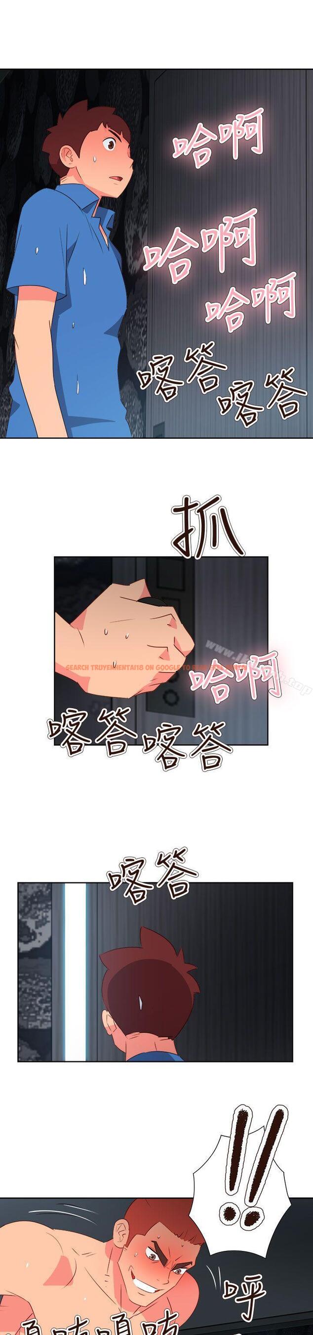 查看漫画情慾靈藥 - 第63話 - tymanga.com中的189104图片