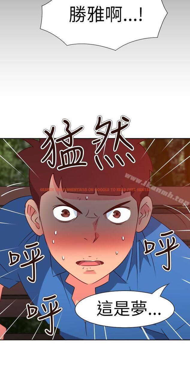 查看漫画情慾靈藥 - 第63話 - tymanga.com中的189130图片