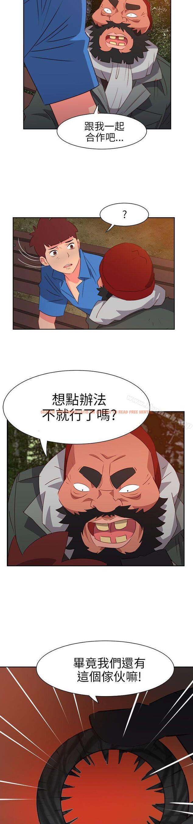 查看漫画情慾靈藥 - 第63話 - tymanga.com中的189152图片