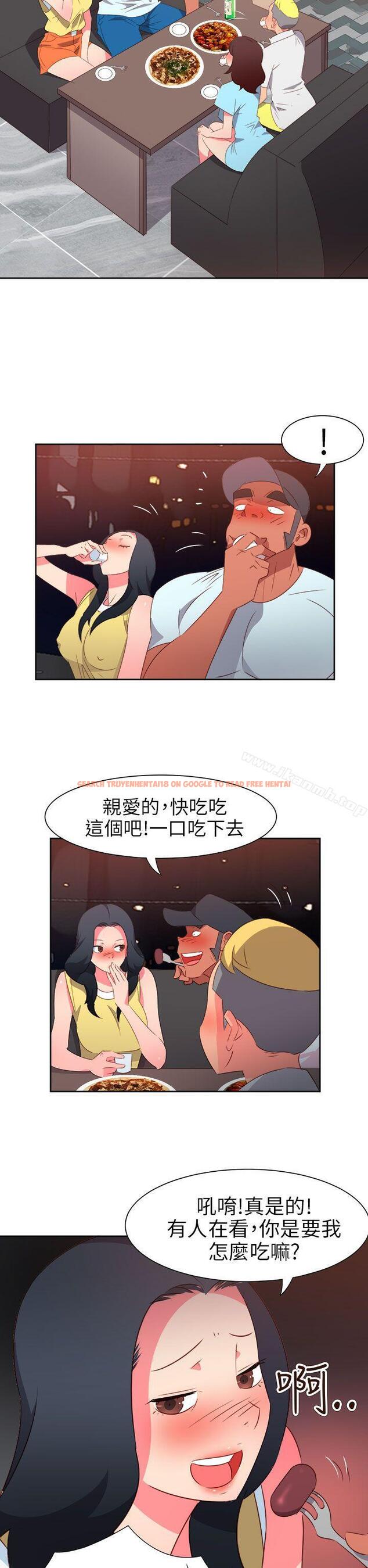 查看漫画情慾靈藥 - 第64話 - tymanga.com中的189209图片