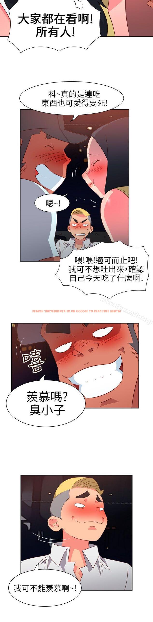 查看漫画情慾靈藥 - 第64話 - tymanga.com中的189217图片