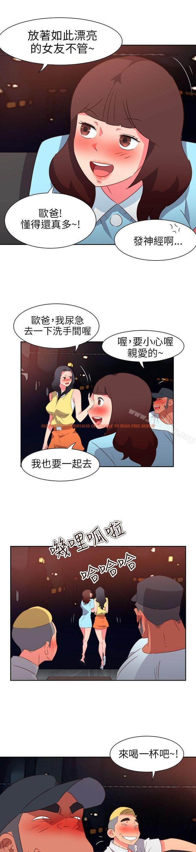 查看漫画情慾靈藥 - 第64話 - tymanga.com中的189235图片