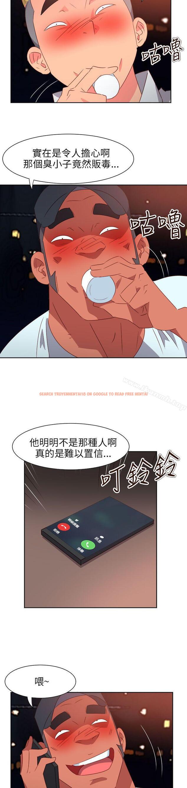 查看漫画情慾靈藥 - 第64話 - tymanga.com中的189258图片