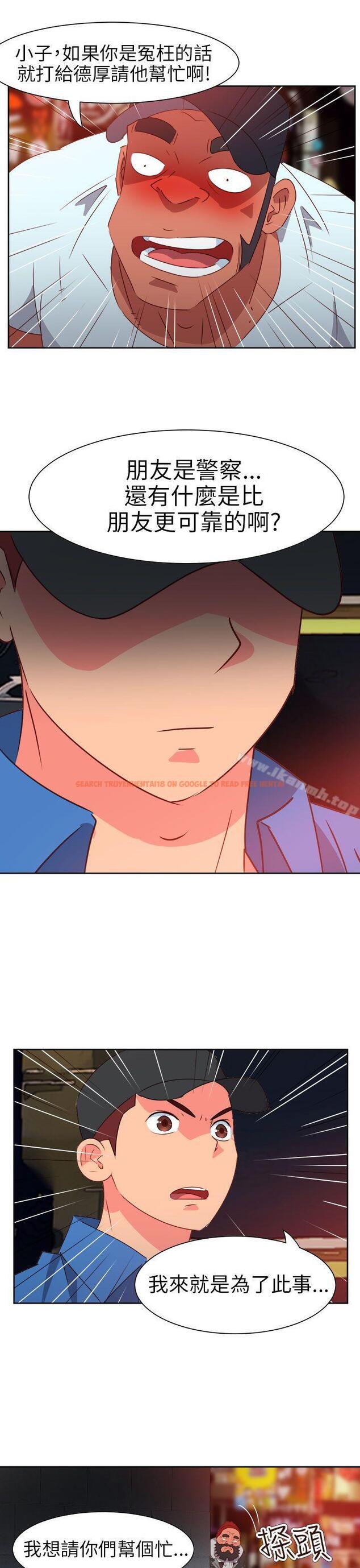 查看漫画情慾靈藥 - 第64話 - tymanga.com中的189310图片