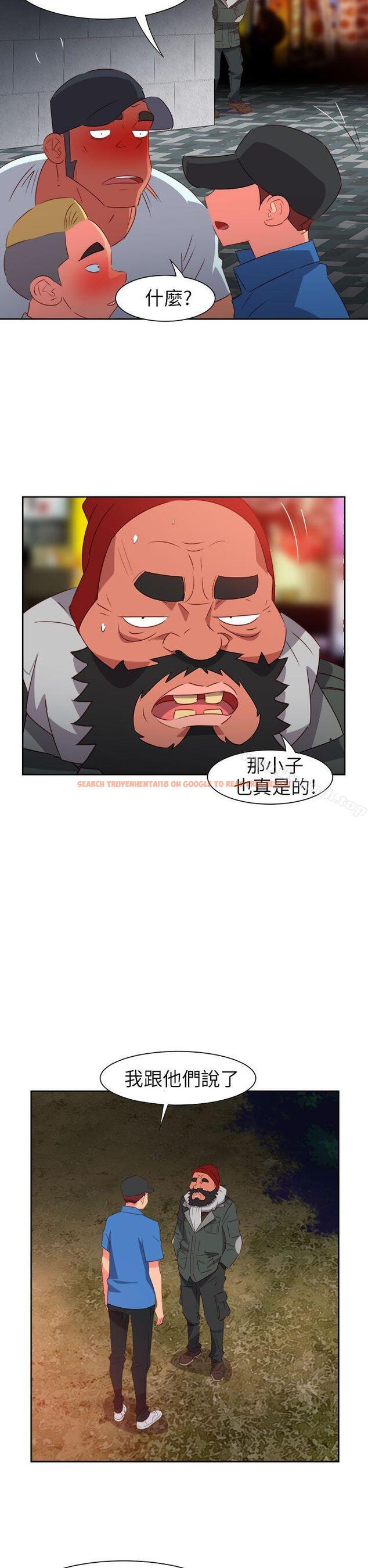 查看漫画情慾靈藥 - 第64話 - tymanga.com中的189332图片