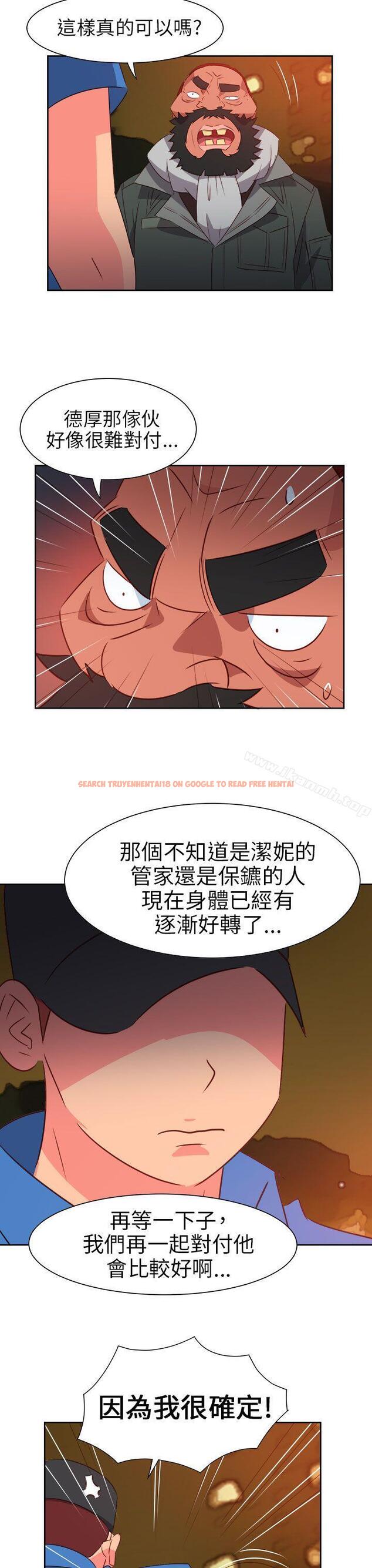 查看漫画情慾靈藥 - 第64話 - tymanga.com中的189352图片