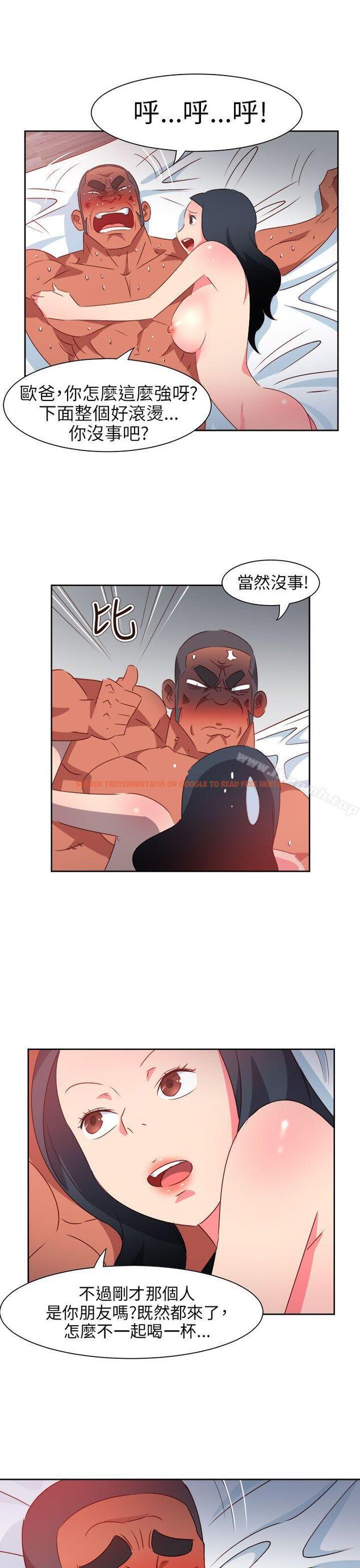 查看漫画情慾靈藥 - 第64話 - tymanga.com中的189488图片