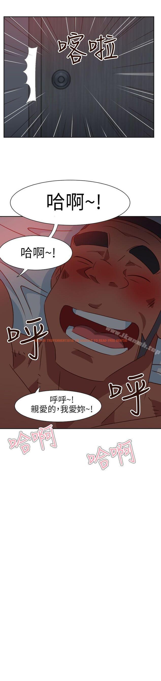 查看漫画情慾靈藥 - 第64話 - tymanga.com中的189538图片