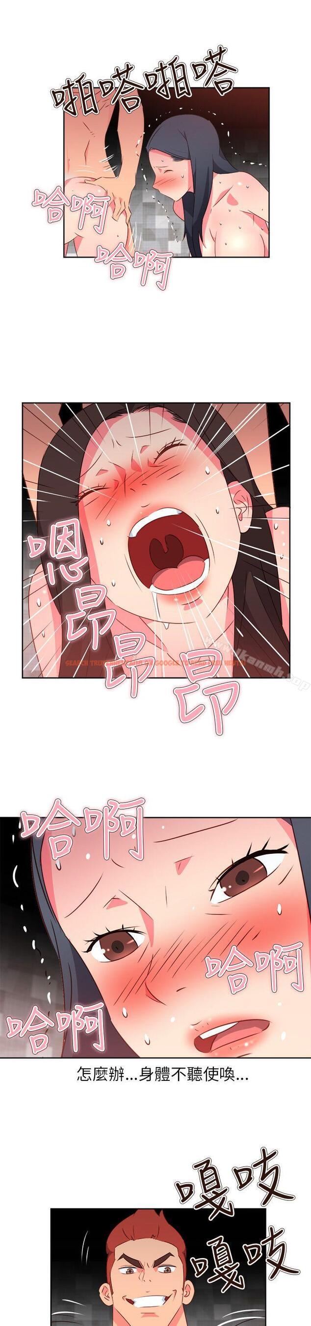 查看漫画情慾靈藥 - 第65話 - tymanga.com中的189570图片