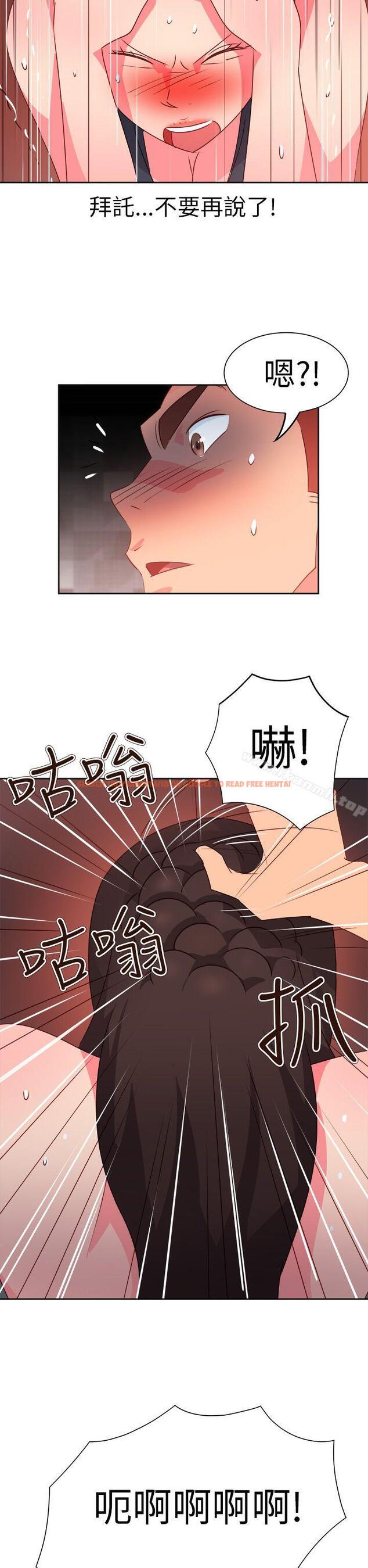 查看漫画情慾靈藥 - 第65話 - tymanga.com中的189649图片