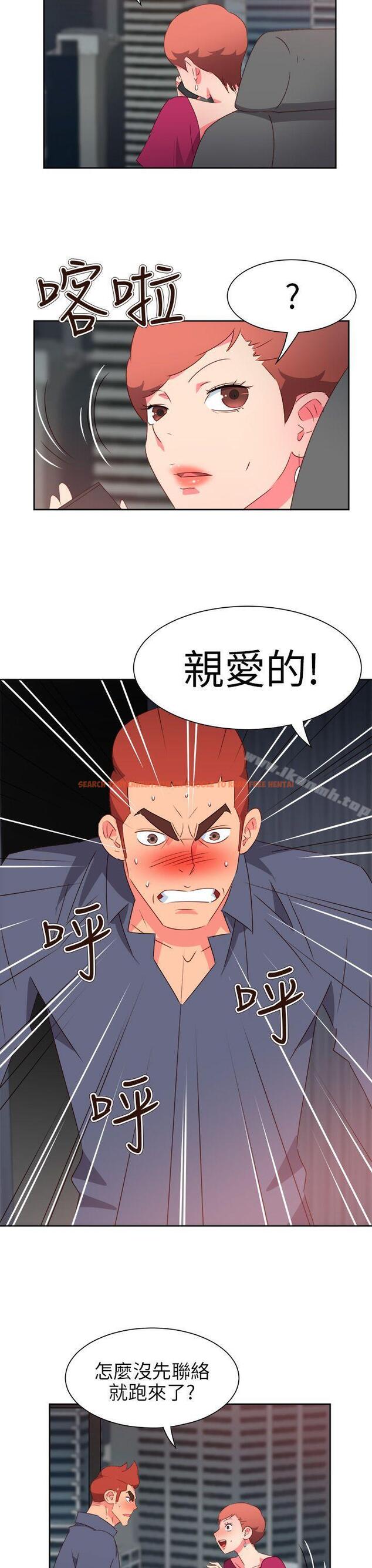查看漫画情慾靈藥 - 第65話 - tymanga.com中的189674图片
