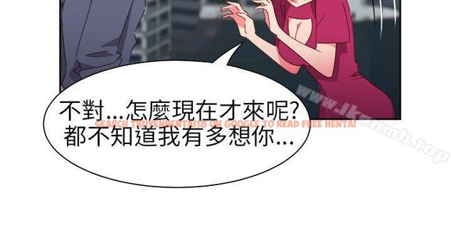 查看漫画情慾靈藥 - 第65話 - tymanga.com中的189681图片