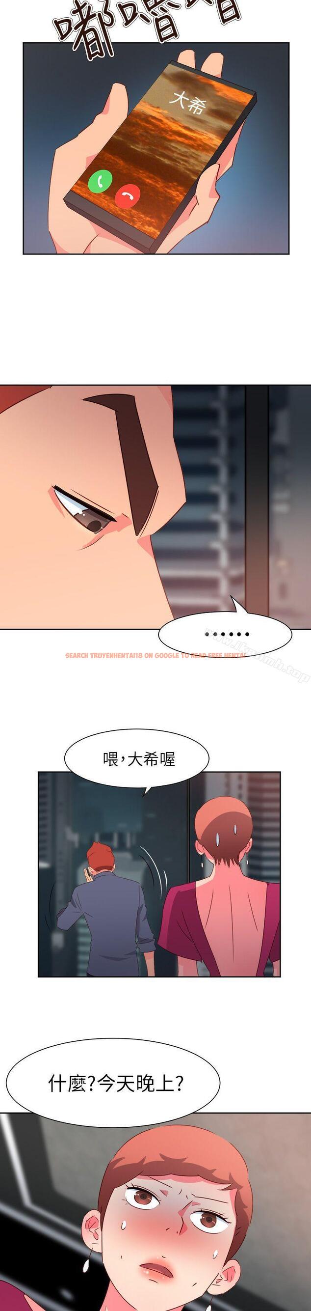 查看漫画情慾靈藥 - 第65話 - tymanga.com中的189723图片