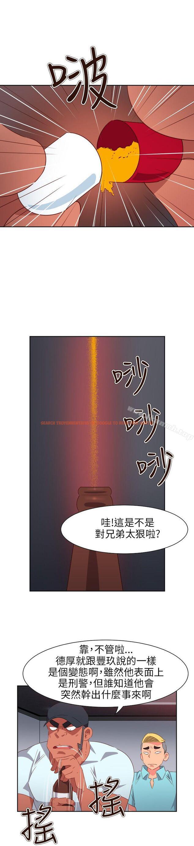查看漫画情慾靈藥 - 第65話 - tymanga.com中的189753图片