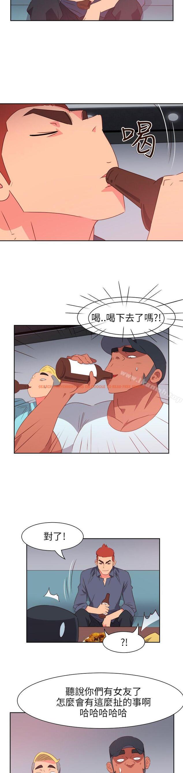 查看漫画情慾靈藥 - 第65話 - tymanga.com中的189797图片