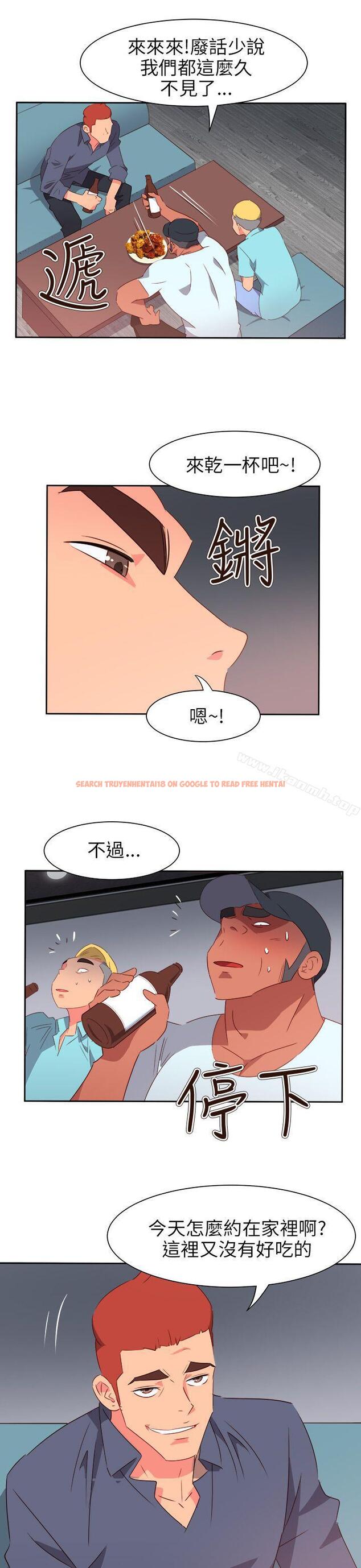 查看漫画情慾靈藥 - 第65話 - tymanga.com中的189820图片