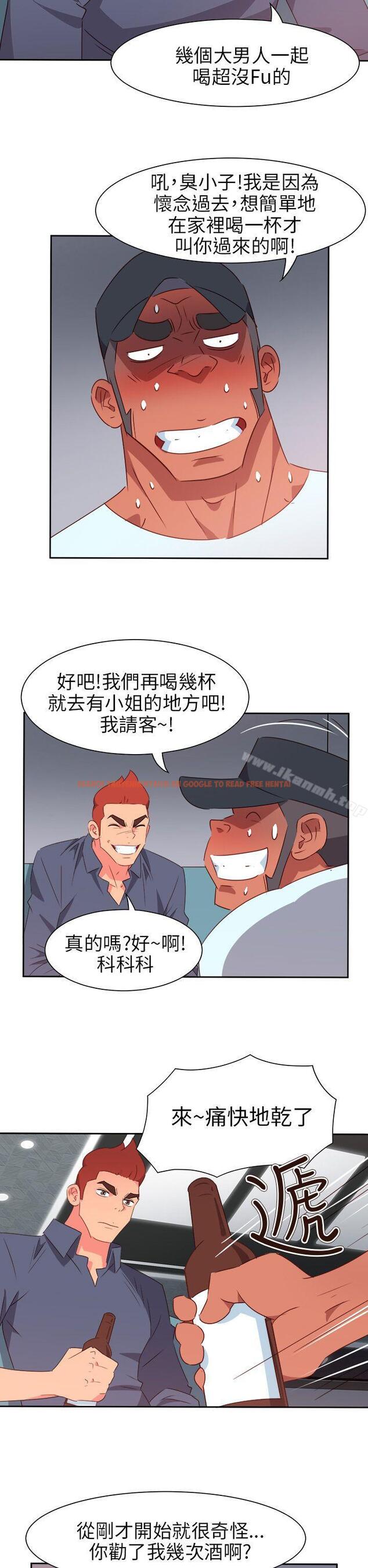 查看漫画情慾靈藥 - 第65話 - tymanga.com中的189838图片