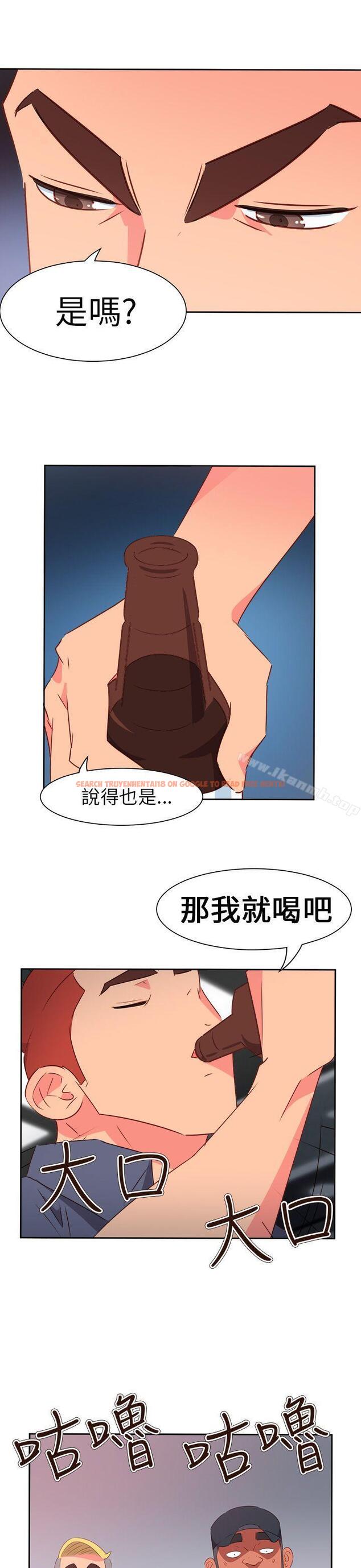 查看漫画情慾靈藥 - 第65話 - tymanga.com中的189879图片