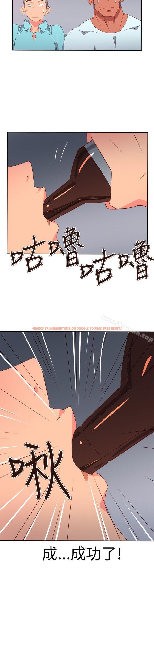查看漫画情慾靈藥 - 第65話 - tymanga.com中的189889图片