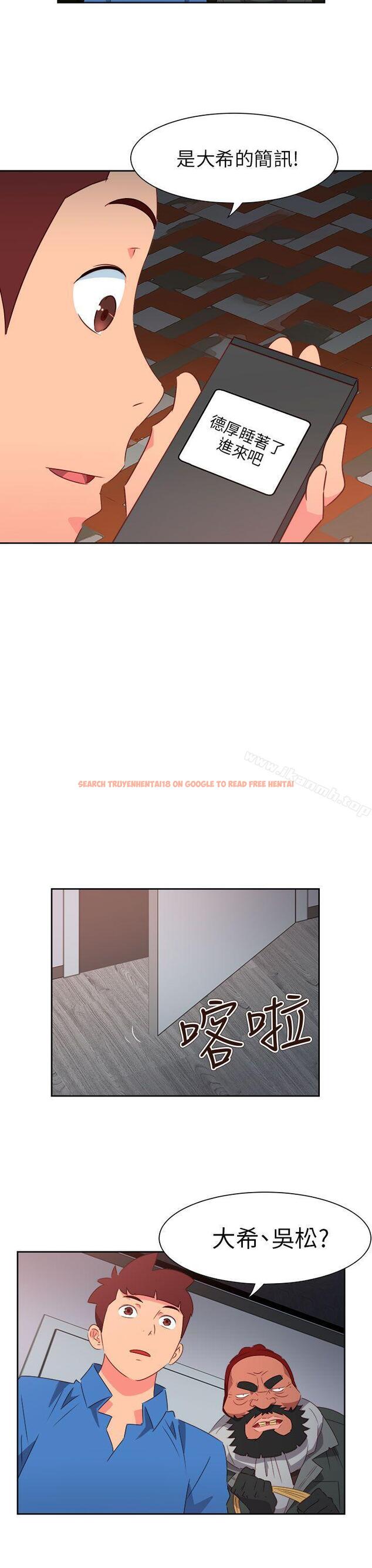 查看漫画情慾靈藥 - 第66話 - tymanga.com中的189930图片