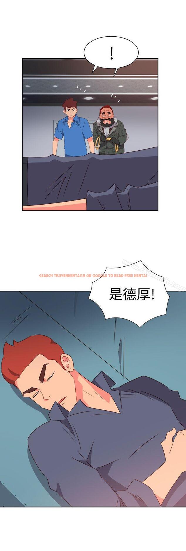 查看漫画情慾靈藥 - 第66話 - tymanga.com中的189936图片