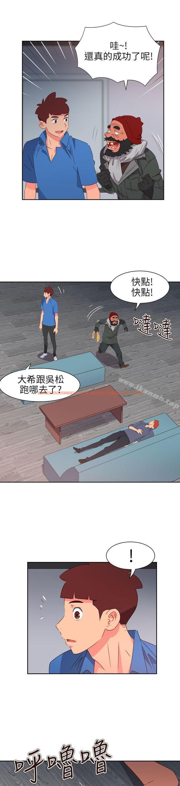 查看漫画情慾靈藥 - 第66話 - tymanga.com中的189960图片