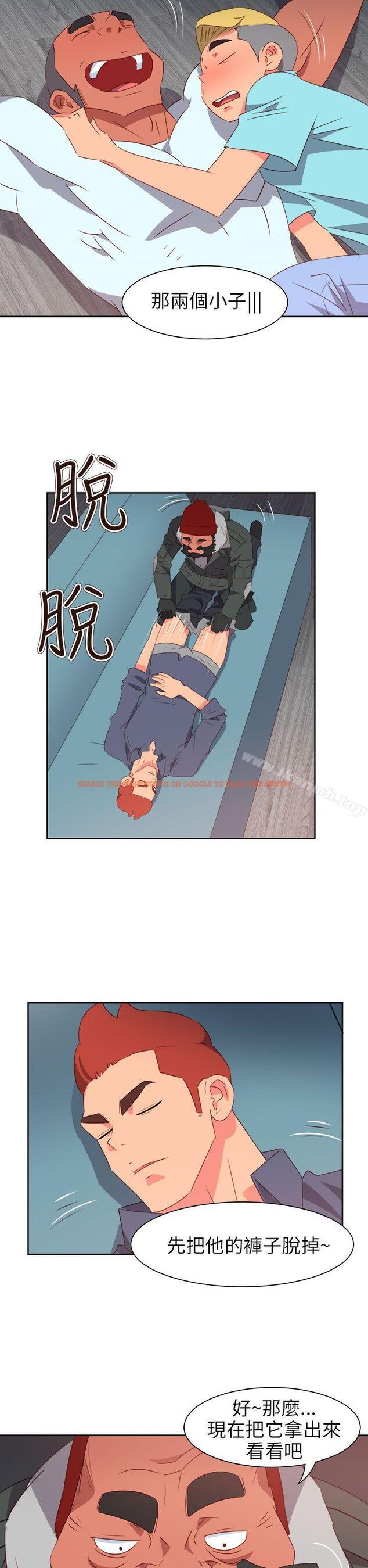 查看漫画情慾靈藥 - 第66話 - tymanga.com中的189983图片