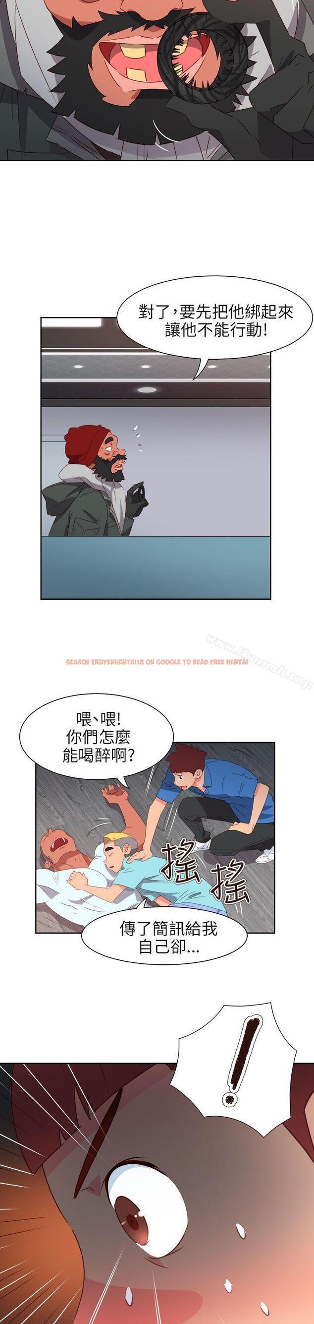 查看漫画情慾靈藥 - 第66話 - tymanga.com中的189991图片