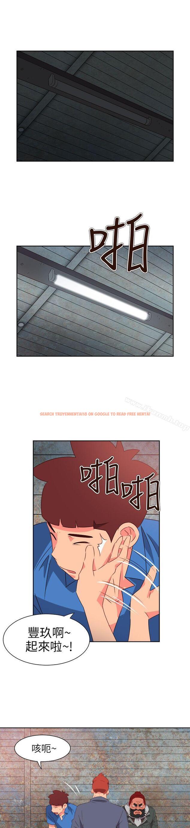 查看漫画情慾靈藥 - 第66話 - tymanga.com中的190031图片