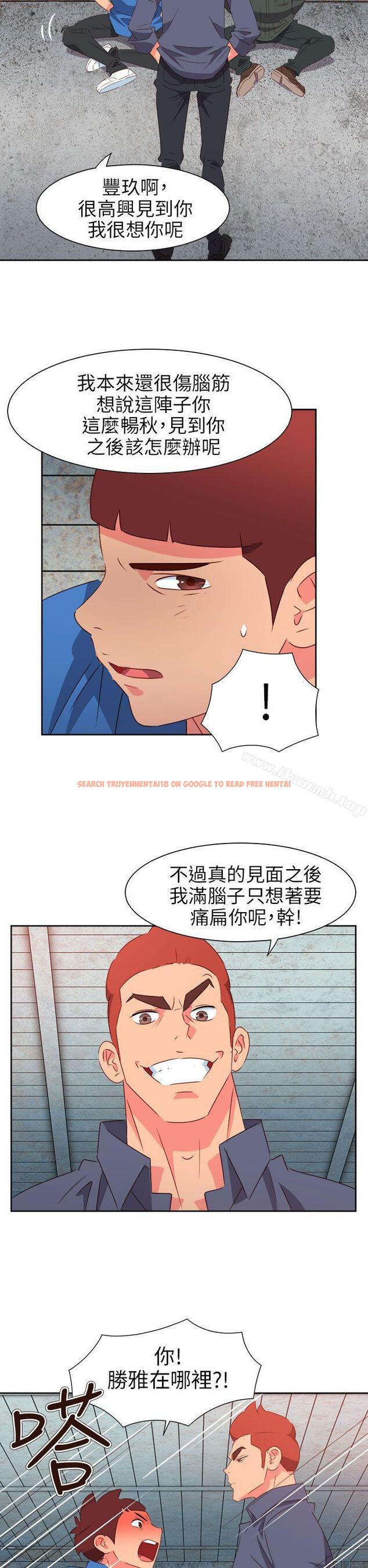 查看漫画情慾靈藥 - 第66話 - tymanga.com中的190050图片