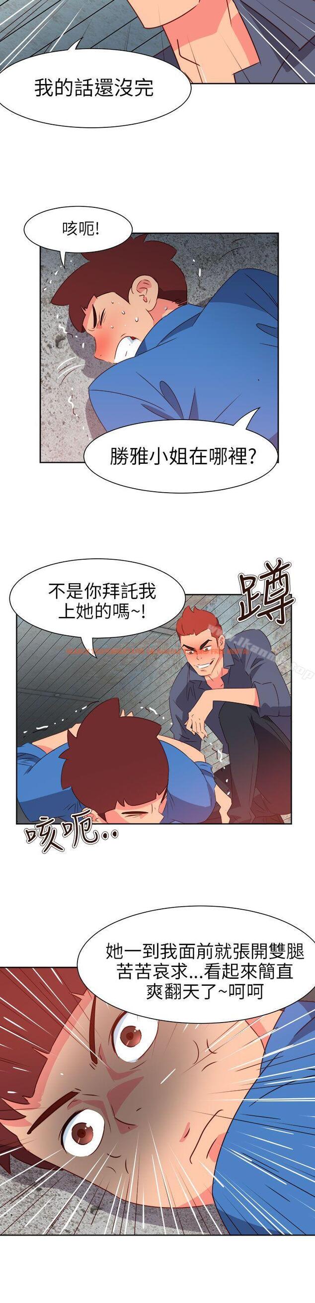 查看漫画情慾靈藥 - 第66話 - tymanga.com中的190086图片