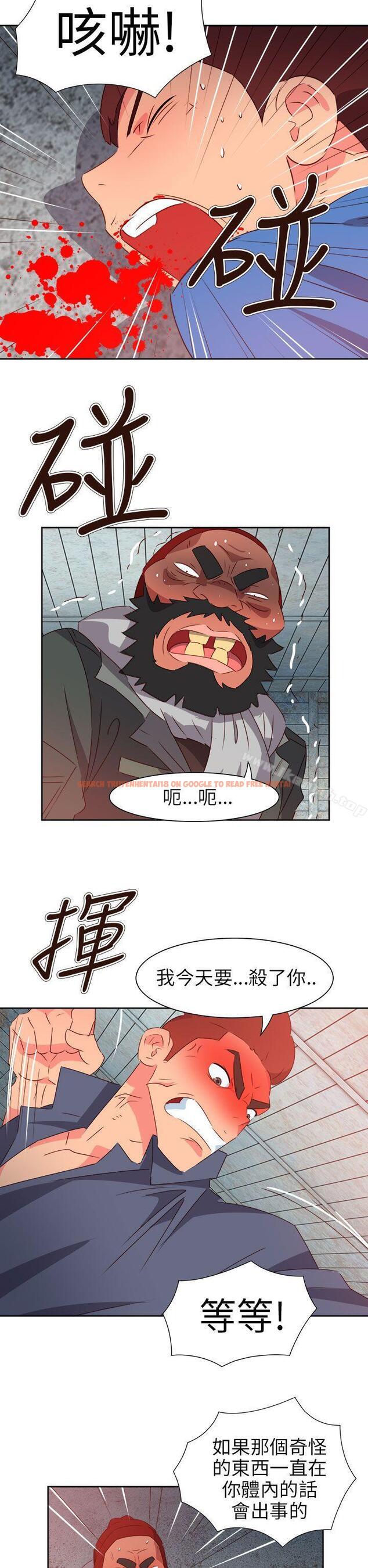查看漫画情慾靈藥 - 第66話 - tymanga.com中的190129图片