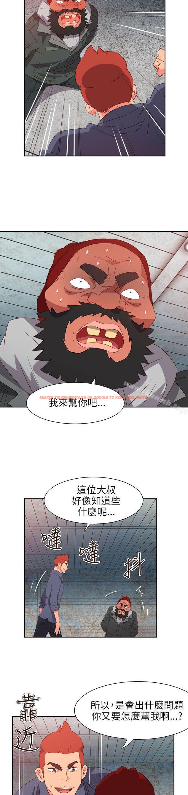 查看漫画情慾靈藥 - 第66話 - tymanga.com中的190170图片