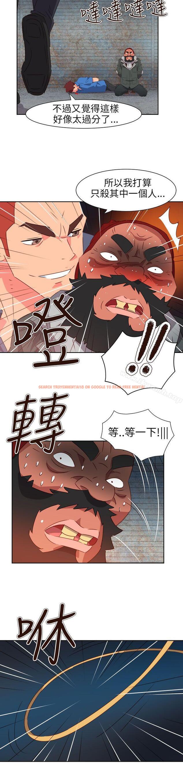 查看漫画情慾靈藥 - 第66話 - tymanga.com中的190277图片