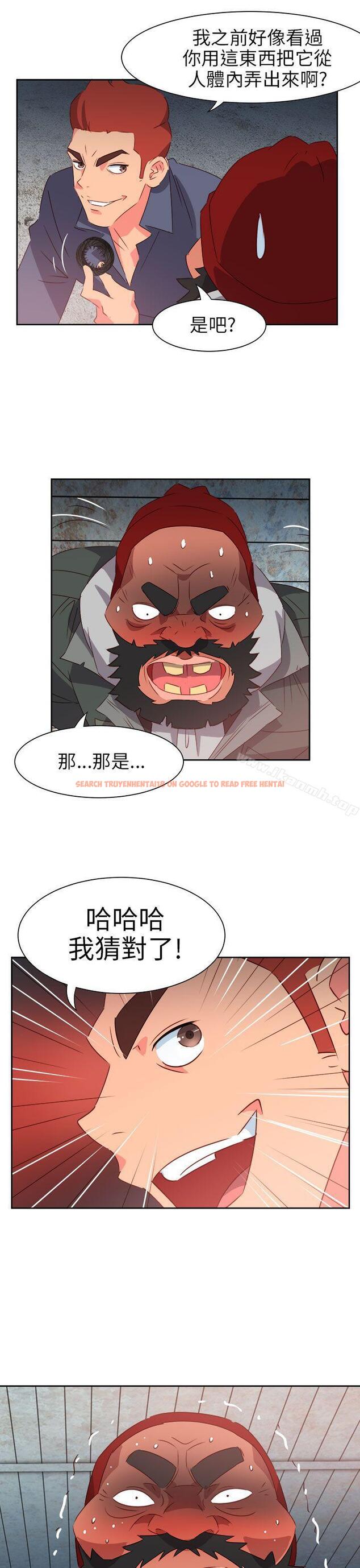 查看漫画情慾靈藥 - 第66話 - tymanga.com中的231485图片