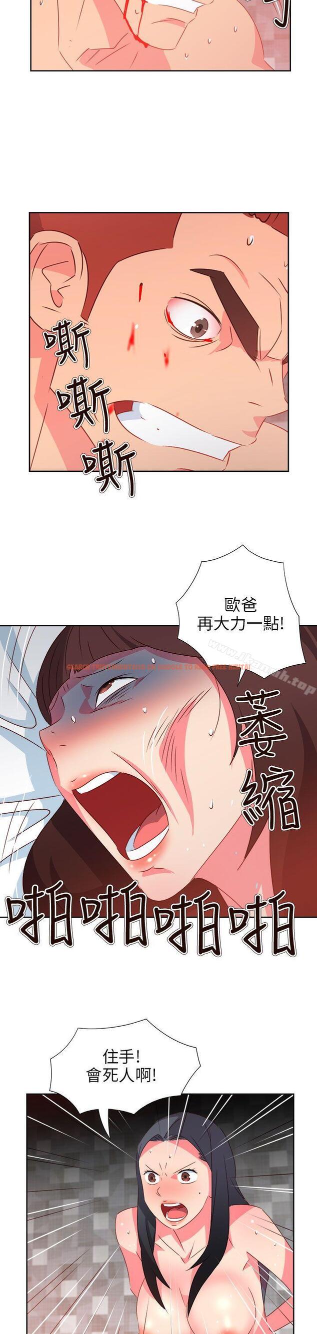 查看漫画情慾靈藥 - 第68話 - www.tymanga.com中的190915图片