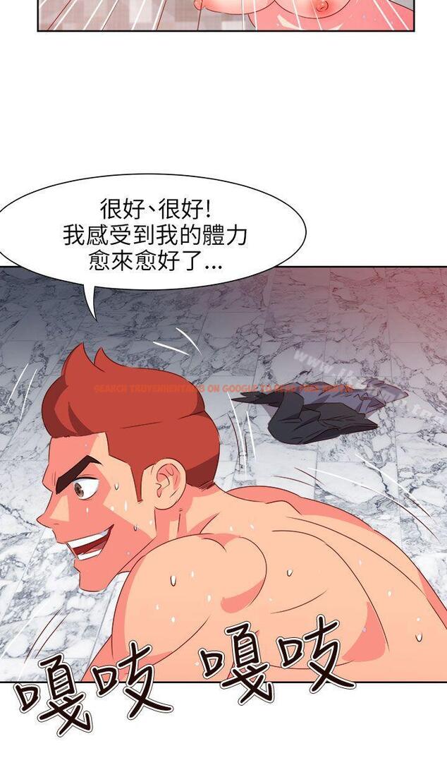 查看漫画情慾靈藥 - 第68話 - www.tymanga.com中的190950图片