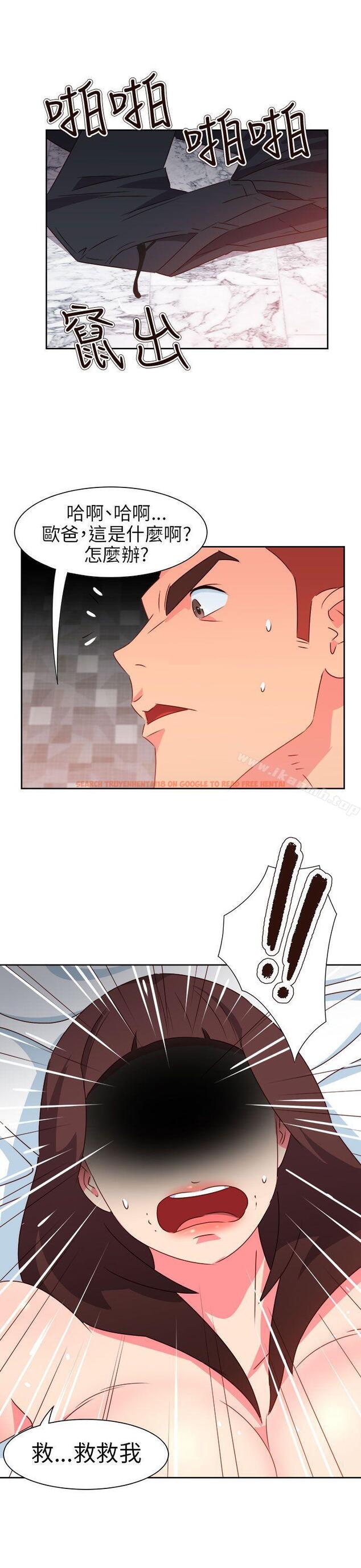 查看漫画情慾靈藥 - 第68話 - www.tymanga.com中的190970图片