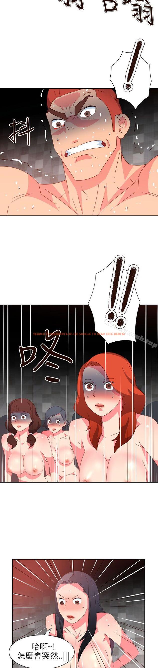 查看漫画情慾靈藥 - 第68話 - www.tymanga.com中的190990图片
