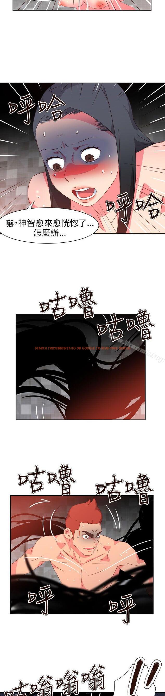 查看漫画情慾靈藥 - 第68話 - www.tymanga.com中的191000图片