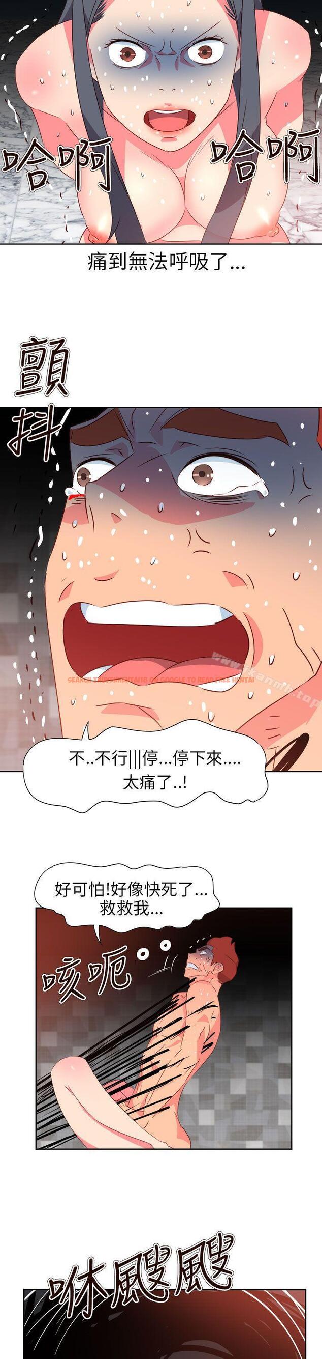 查看漫画情慾靈藥 - 第68話 - www.tymanga.com中的191075图片