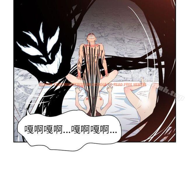 查看漫画情慾靈藥 - 第68話 - www.tymanga.com中的191155图片