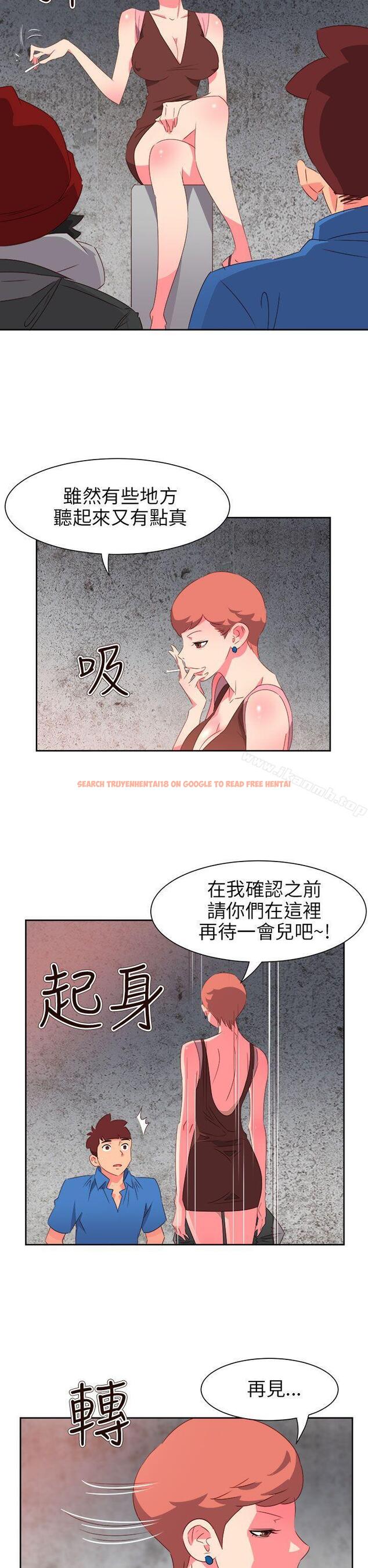 查看漫画情慾靈藥 - 第68話 - www.tymanga.com中的191270图片