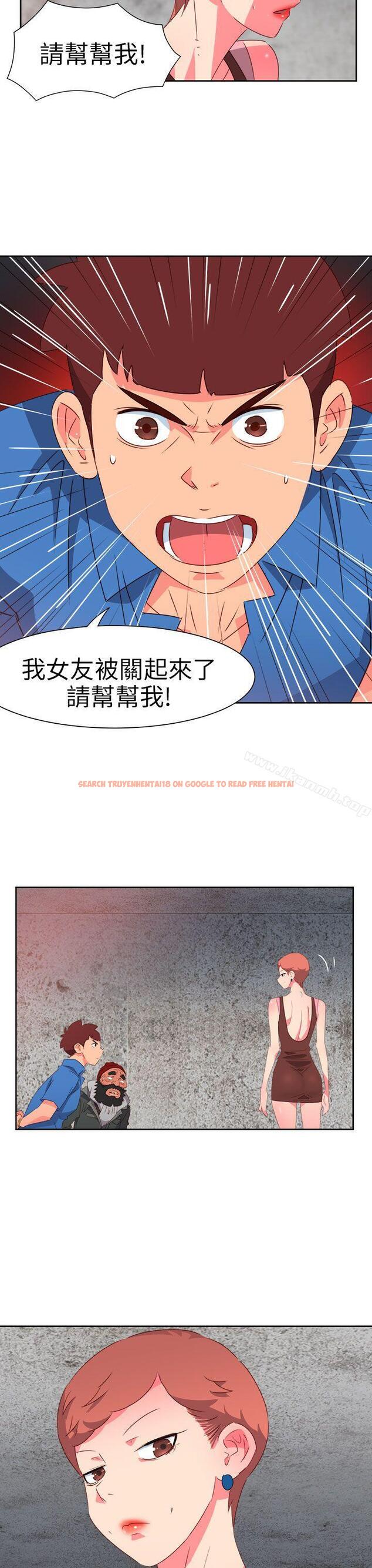 查看漫画情慾靈藥 - 第68話 - www.tymanga.com中的191276图片