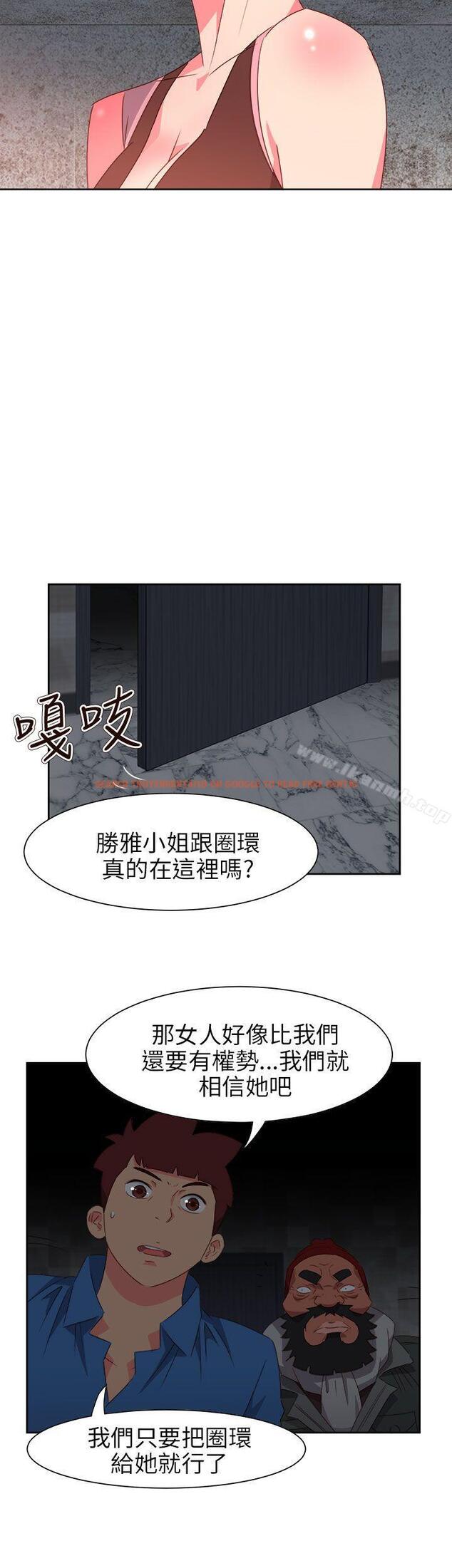 查看漫画情慾靈藥 - 第68話 - www.tymanga.com中的191320图片