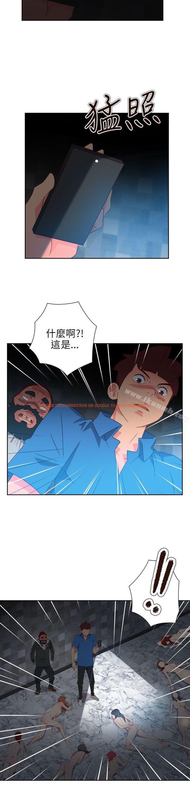 查看漫画情慾靈藥 - 第68話 - www.tymanga.com中的191335图片