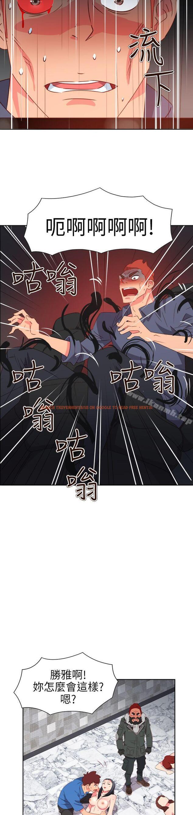 查看漫画情慾靈藥 - 第69話 - www.tymanga.com中的191397图片