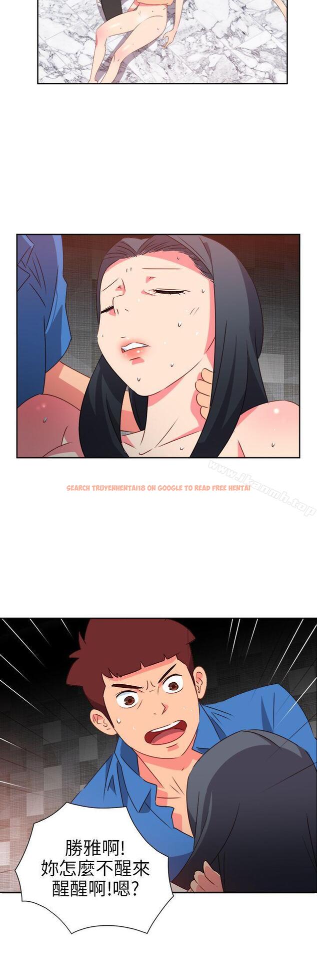 查看漫画情慾靈藥 - 第69話 - www.tymanga.com中的191413图片