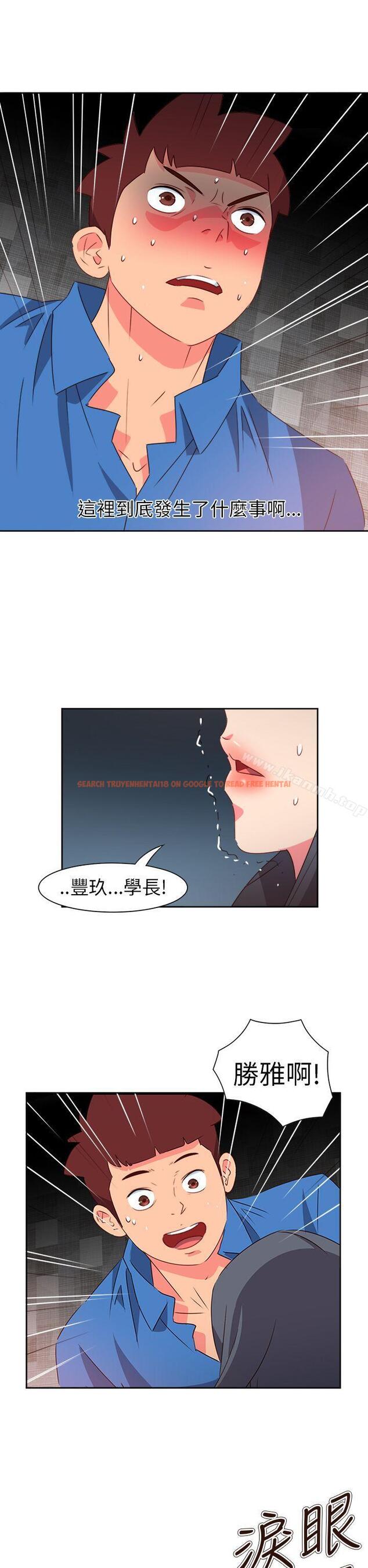查看漫画情慾靈藥 - 第69話 - www.tymanga.com中的191432图片